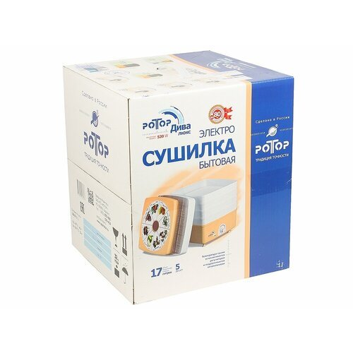 Сушилка для овощей и фруктов Великие реки Ротор-Дива-Люкс СШ-010, 5 поддонов, цветная упаковка, вент, Барнаул