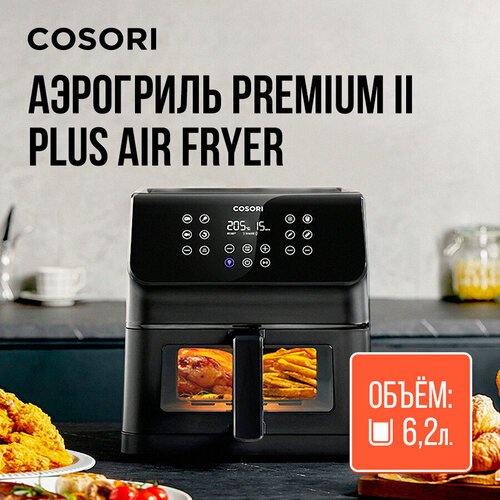 Аэрогриль Cosori Premium II Plus Air Fryer 6,2л CAF-P652-KEU Black