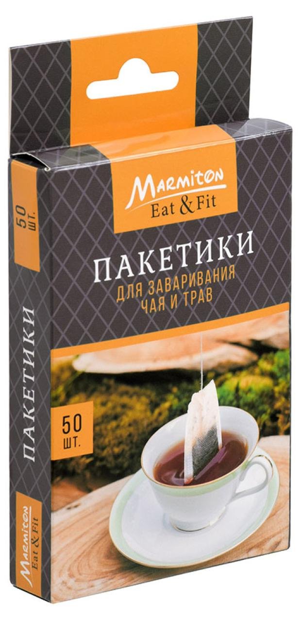 Пакетики для заваривания чая и трав Marmiton на завязках 50 шт, 6х8 см