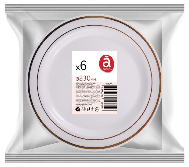 Набор одноразовых тарелок Actuel белые с ободком, 6х23 см