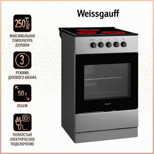 Кухонная плита Weissgauff WES E2V05 S
