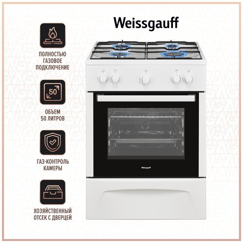 Газовая плита Weissgauff WGS G1G02 W