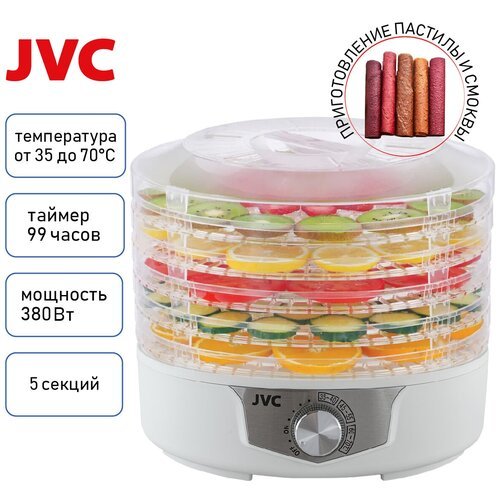 Сушилка для фруктов и овощей JVC JK-FD753 белый