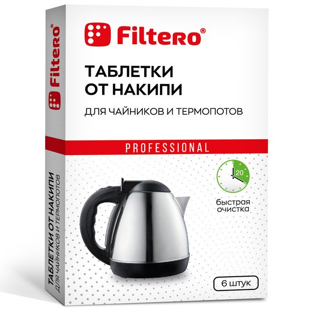 таблетки от накипи FILTERO 604 6шт для чайников