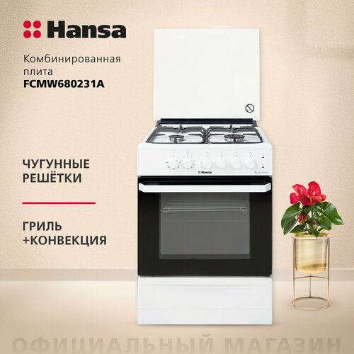 Плита комбинированная Hansa FCMW680231A, конфорок - 4 шт, духовка - 65 л, эмалированная сталь, чугун, электроподжиг, белый