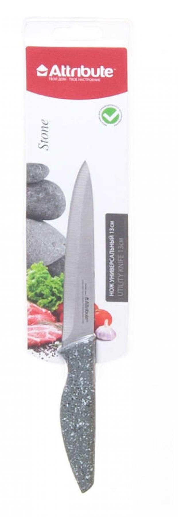 Нож универсальный Attribute Stone, 13 см