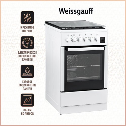 Комбинированная плита Weissgauff WCS K2K59 WGE, белый