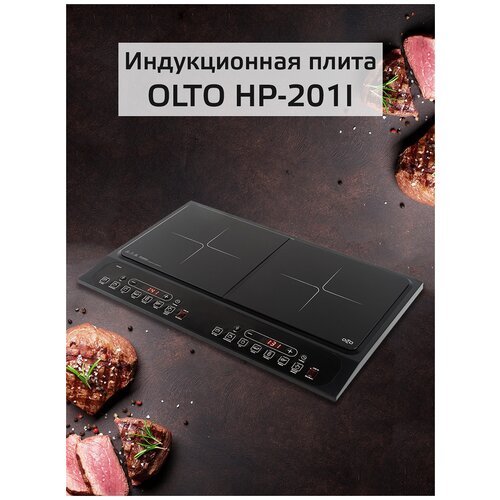 Olto HP-201I, черный