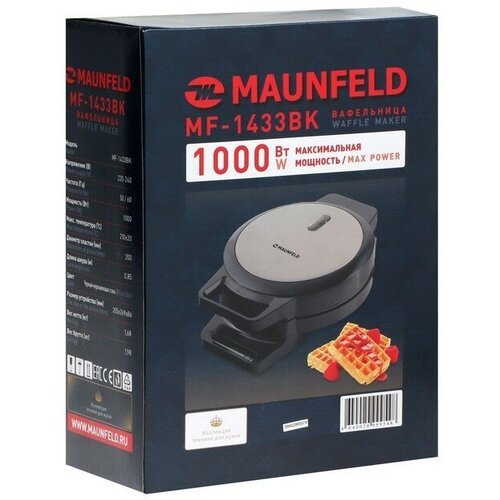 Вафельница электрическая MAUNFELD MF-1433BK, 1000 Вт, бельгийские вафли, чёрно- серебристая