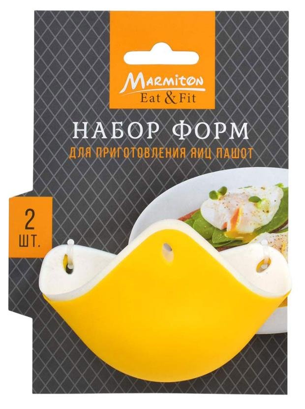 Набор силиконовых форм для приготовления яиц пашот Marmiton, 2 шт, 9,5х9х6 см