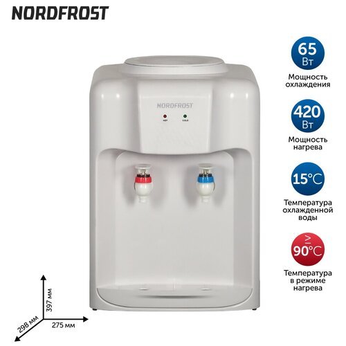 Настольный кулер для воды NORDFROST D-10W с электронным охлаждением и нагревом, белый