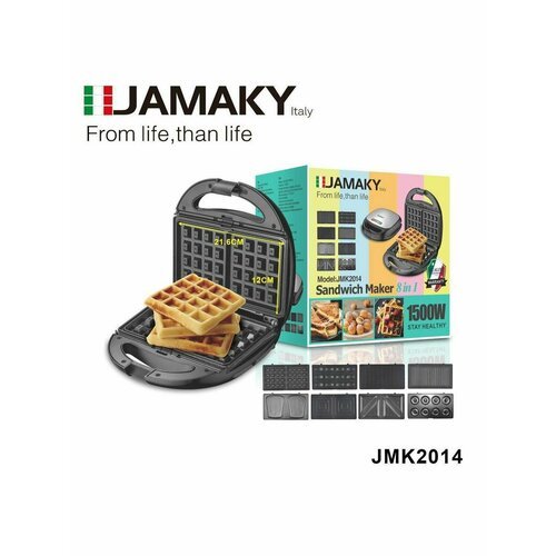 Мультипекарь Jamaky 8в1, 2 порции, антипригарное покрытие, мощность 1500Вт, металл/пластик